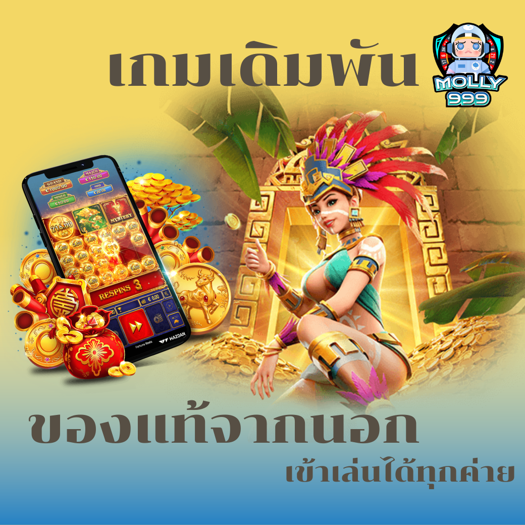 AVENGER SLOT 168 WALLET โบนัสสำหรับการฝากครั้งแรก 100% ทันที!